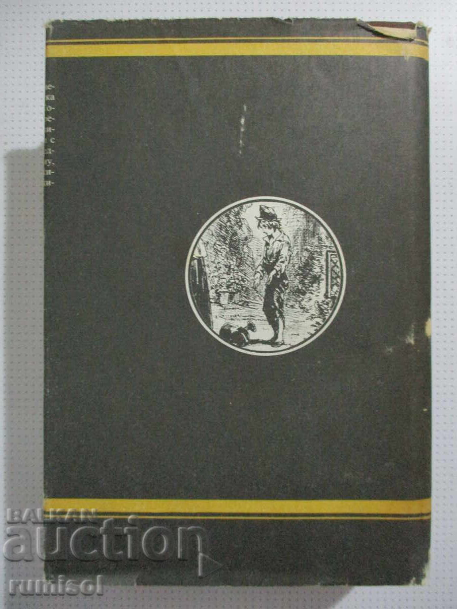 David Copperfield - Charles Dickens - 5 David Copperfield - Charles Dickens - 5