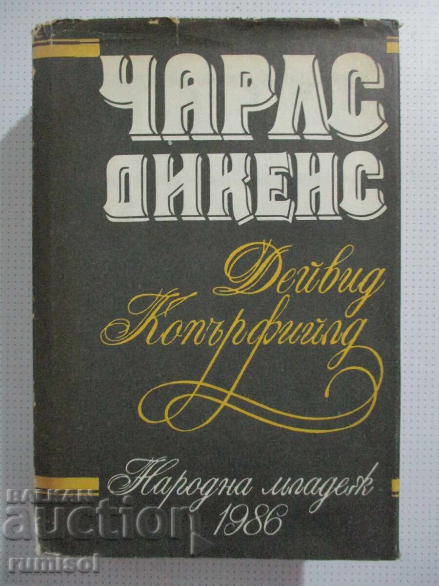 David Copperfield - Charles Dickens David Copperfield - Charles Dickens