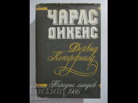 David Copperfield - Charles Dickens