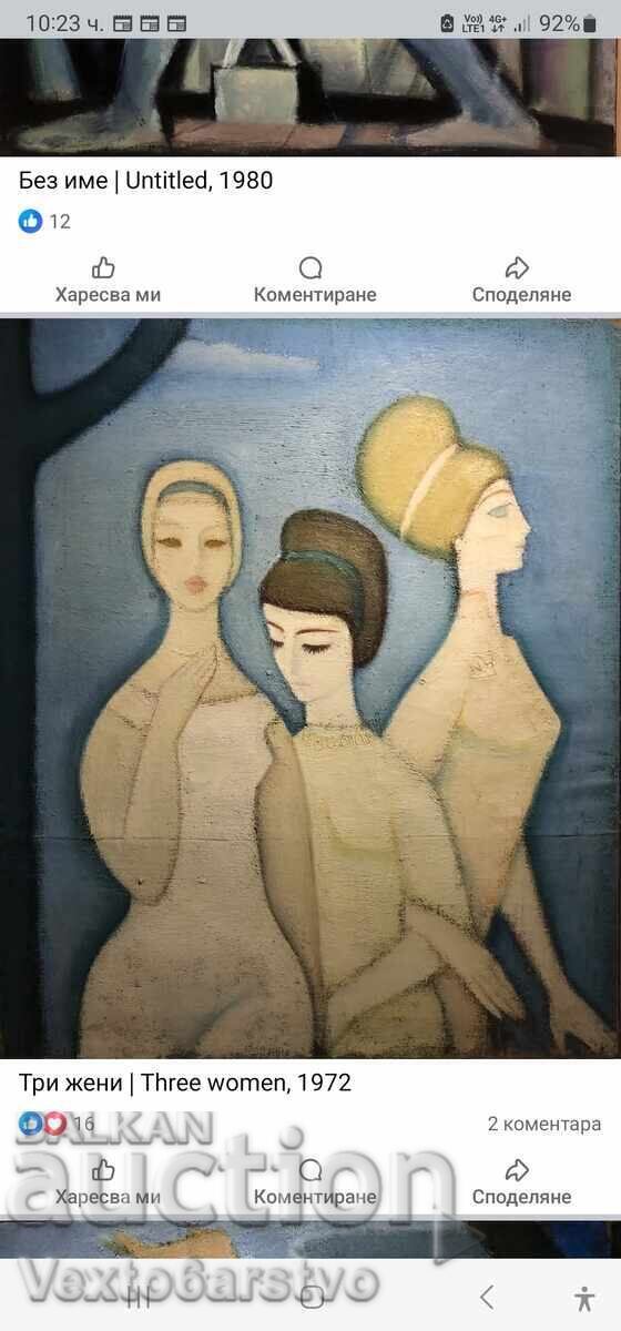 Πίνακας-ΜΠΠ-ΧΟΥΝΤ. ,,ΝΤΙΜΙΤΑΡ ΑΡΝΑΟΥΝΤΟΦ" - 7 Πίνακας-ΜΠΠ-ΧΟΥΝΤ. ,,ΝΤΙΜΙΤΑΡ ΑΡΝΑΟΥΝΤΟΦ" - 7