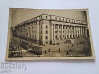 Carte poștală veche Sofia, Palatul de Justiție