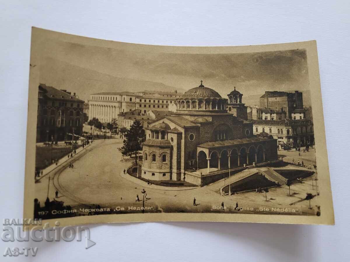 Παλιά καρτ ποστάλ Σόφια, Σβέτα Νέντελια Παλιά καρτ ποστάλ Σόφια, Σβέτα Νέντελια