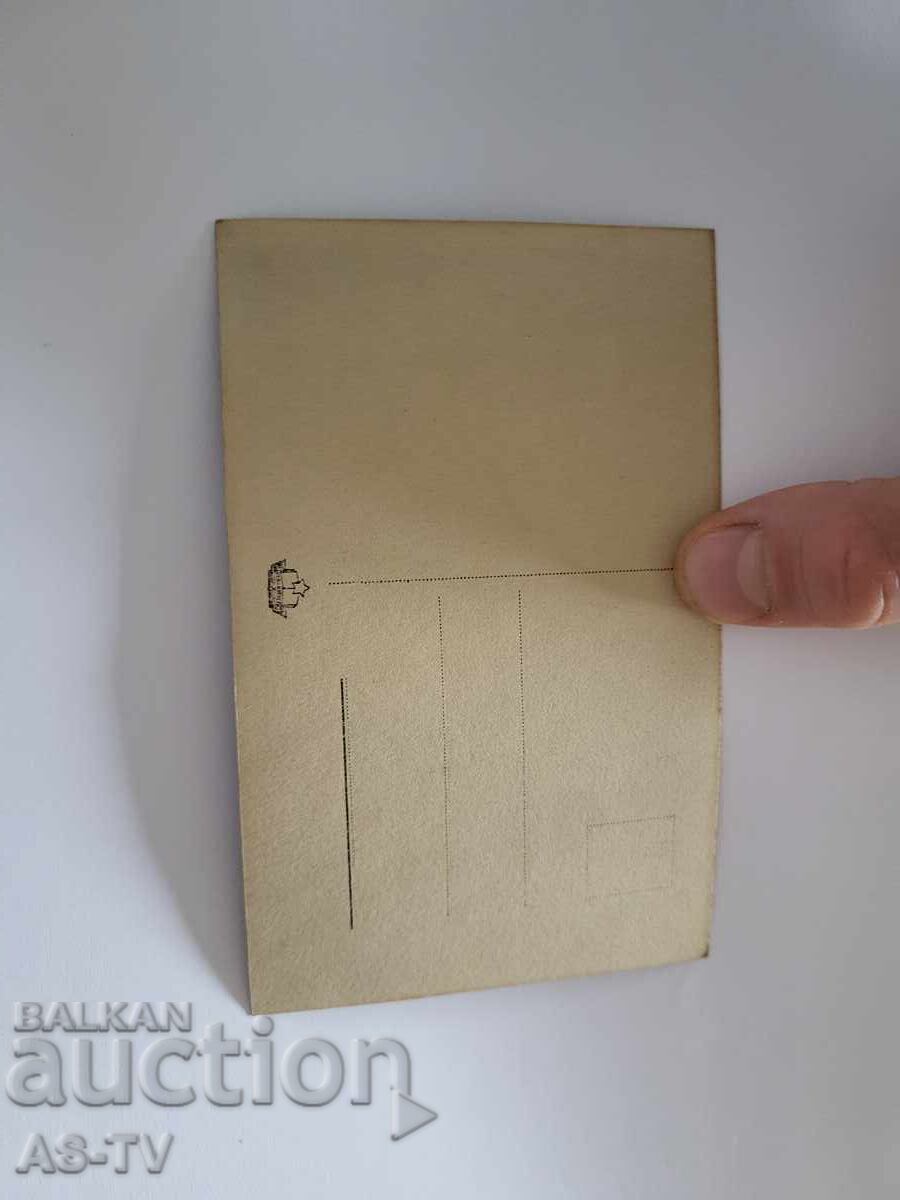 Стара картичка София , Руската черква с цена 12.00 лв. | € 6.14 Стара картичка София , Руската черква с цена 12.00 лв. | € 6.14