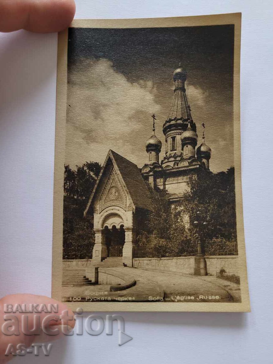 Стара картичка София , Руската черква Стара картичка София , Руската черква