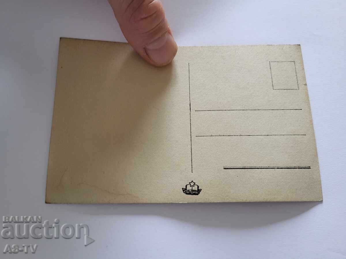 Carte poștală veche Sofia, ALEKSANDĂR Nevski cu preț 12.00 BGN | € 6.14