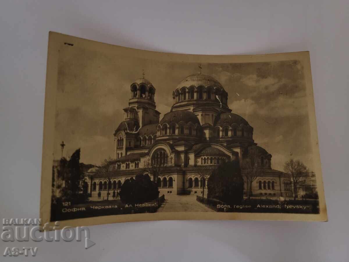 Carte poștală veche Sofia, ALEKSANDĂR Nevski