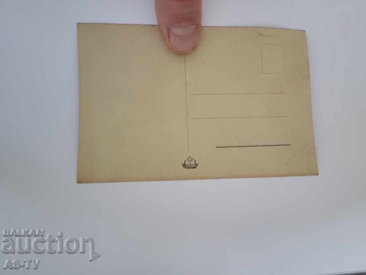 Παλιά καρτ ποστάλ Σόφια, Τσάρ Οσβομποντιτέλ με τιμή 12.00 BGN | € 6.14