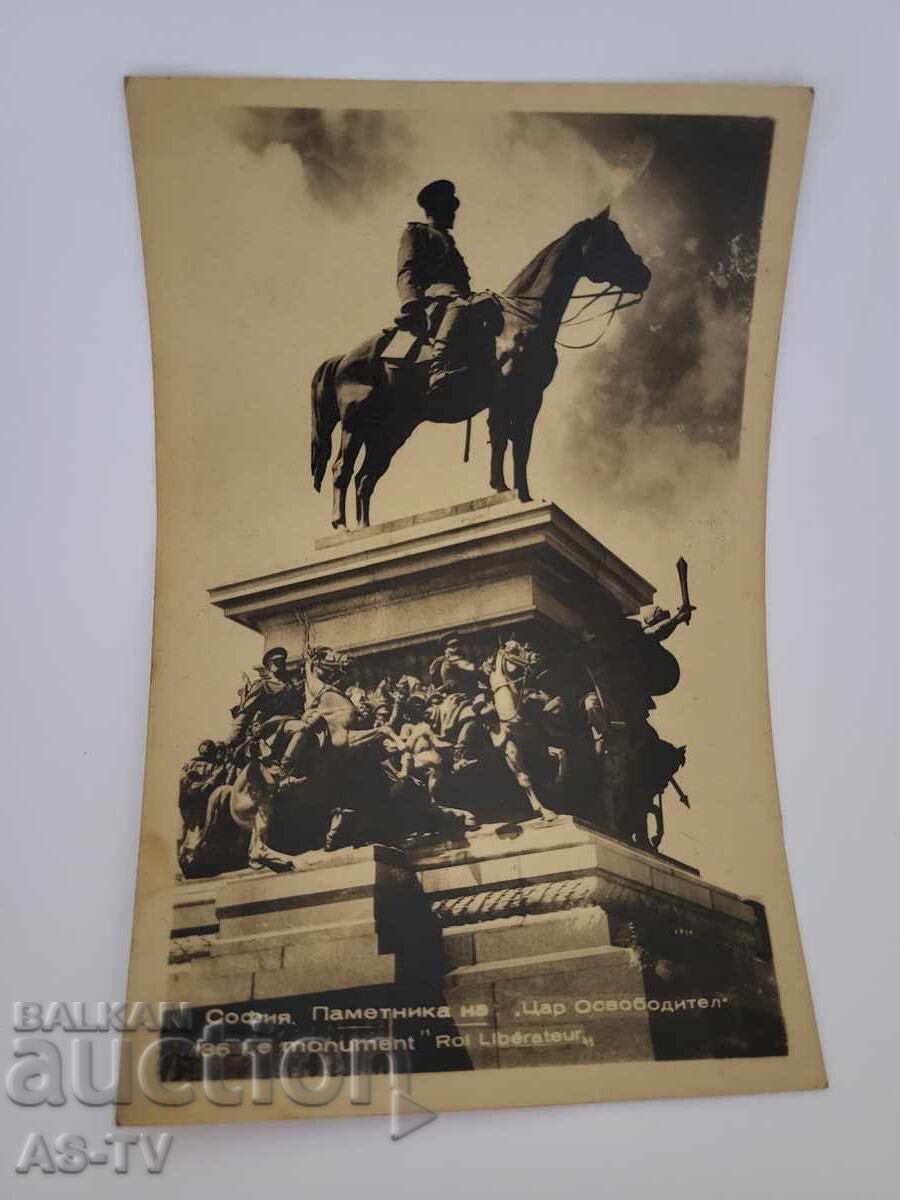 Παλιά καρτ ποστάλ Σόφια, Τσάρ Οσβομποντιτέλ