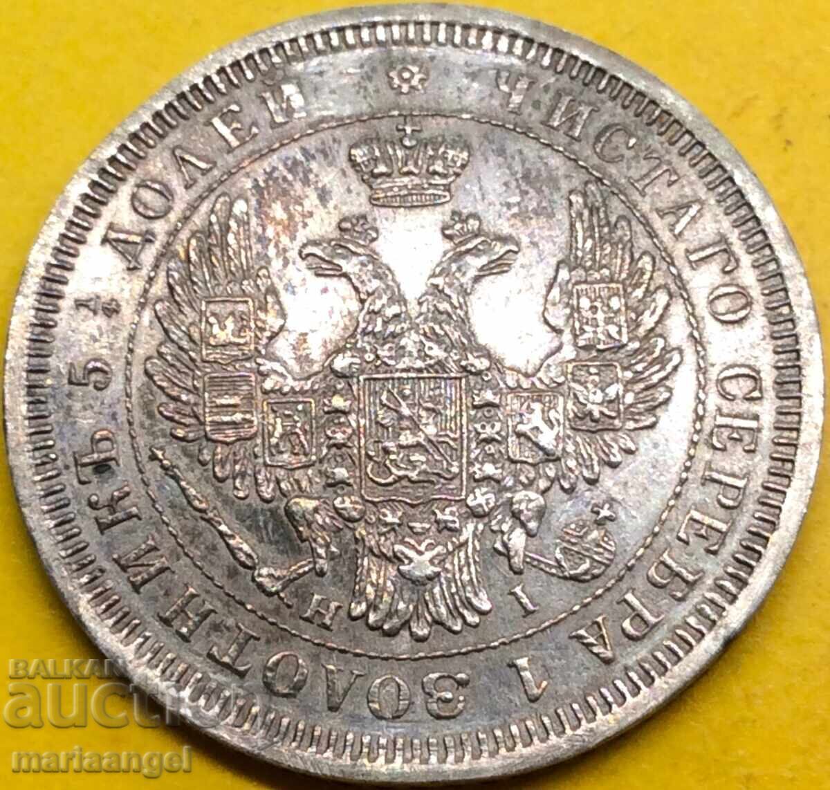 25 kopecks 1855 Russia silver - rare - 6 25 kopecks 1855 Russia silver - rare - 6