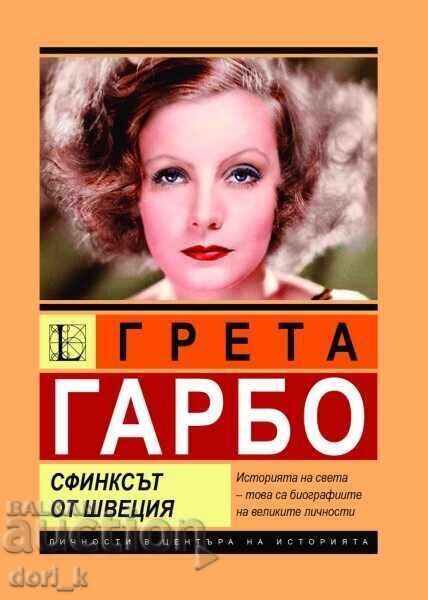 Greta Garbo. Sfinxul Suediei