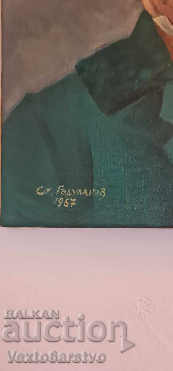 Δημοπρασία Πίνακας-ΜΠΠ-ΧΟΥΝΤ. ,,ΣΤΕΦΑΝ ΓΚΑΝΤΟΥΛΑΡΟΦ" 1967 μ.Χ Δημοπρασία Πίνακας-ΜΠΠ-ΧΟΥΝΤ. ,,ΣΤΕΦΑΝ ΓΚΑΝΤΟΥΛΑΡΟΦ" 1967 μ.Χ