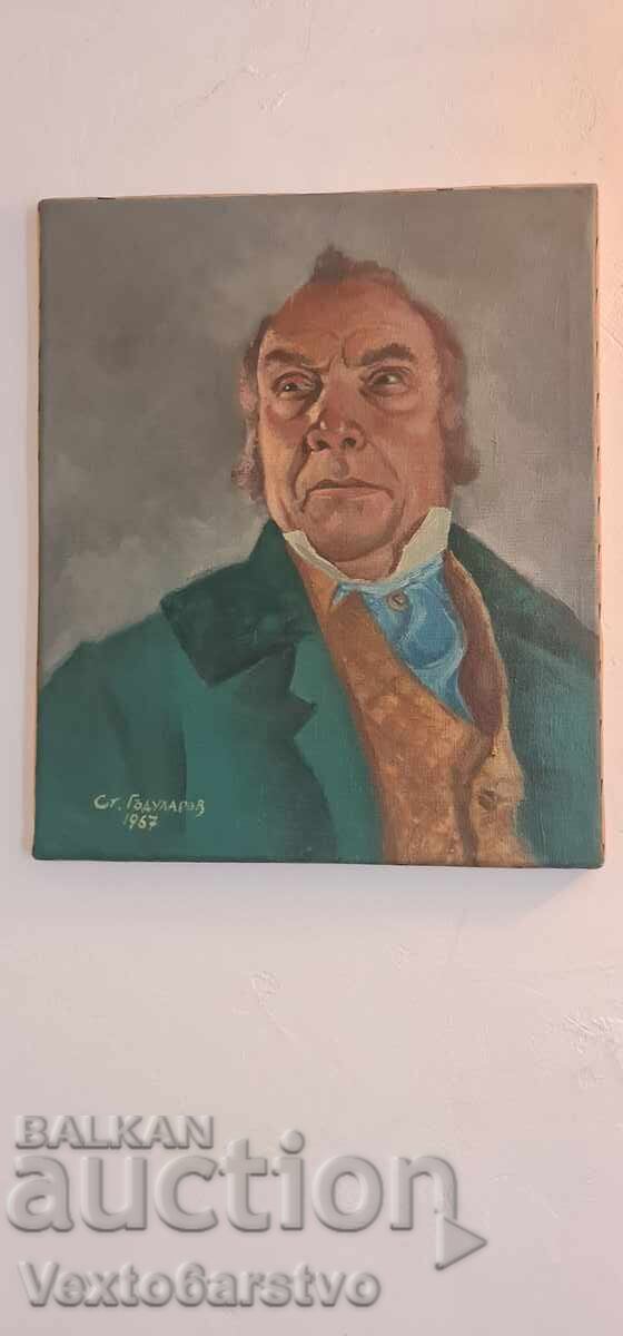 Πίνακας-ΜΠΠ-ΧΟΥΝΤ. ,,ΣΤΕΦΑΝ ΓΚΑΝΤΟΥΛΑΡΟΦ" 1967 μ.Χ Πίνακας-ΜΠΠ-ΧΟΥΝΤ. ,,ΣΤΕΦΑΝ ΓΚΑΝΤΟΥΛΑΡΟΦ" 1967 μ.Χ