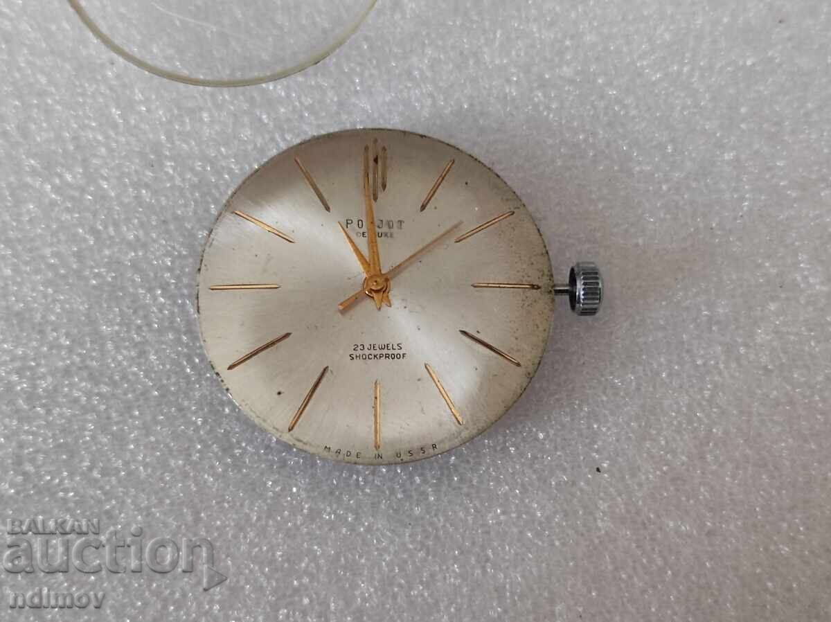 Gold-plated mechanism Flight de luxe with price 30.00 BGN | € 15.34