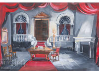 Картина гваш сценичен интериор