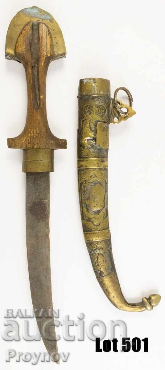 Pumnal berber din Maroc cu preț 250.00 BGN | € 127.82 Pumnal berber din Maroc cu preț 250.00 BGN | € 127.82