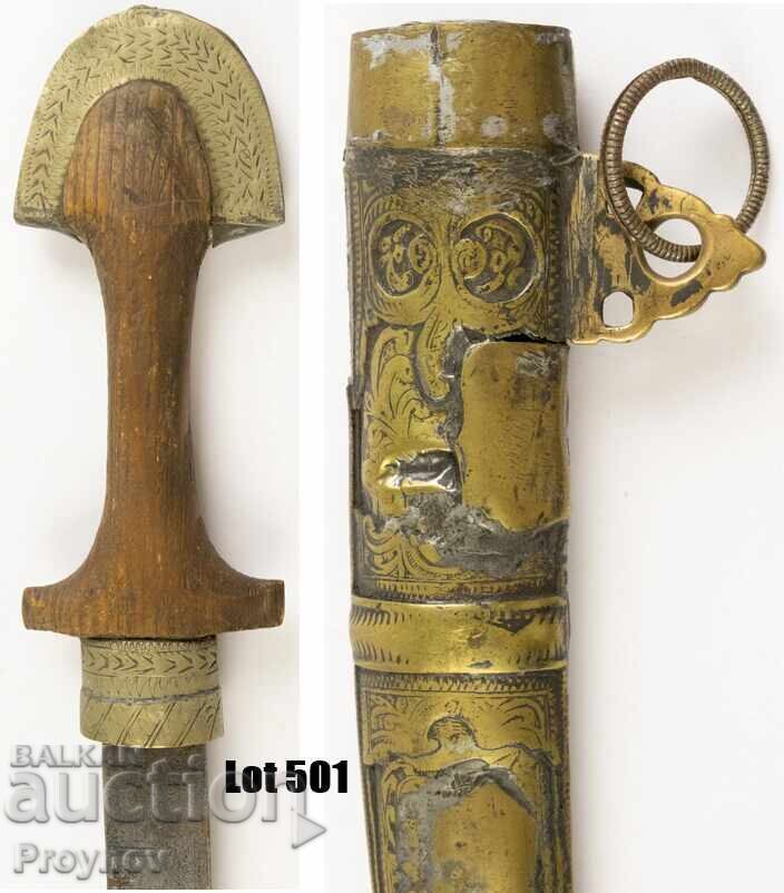 Pumnal berber din Maroc