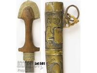 Pumnal berber din Maroc
