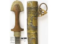 Pumnal berber din Maroc