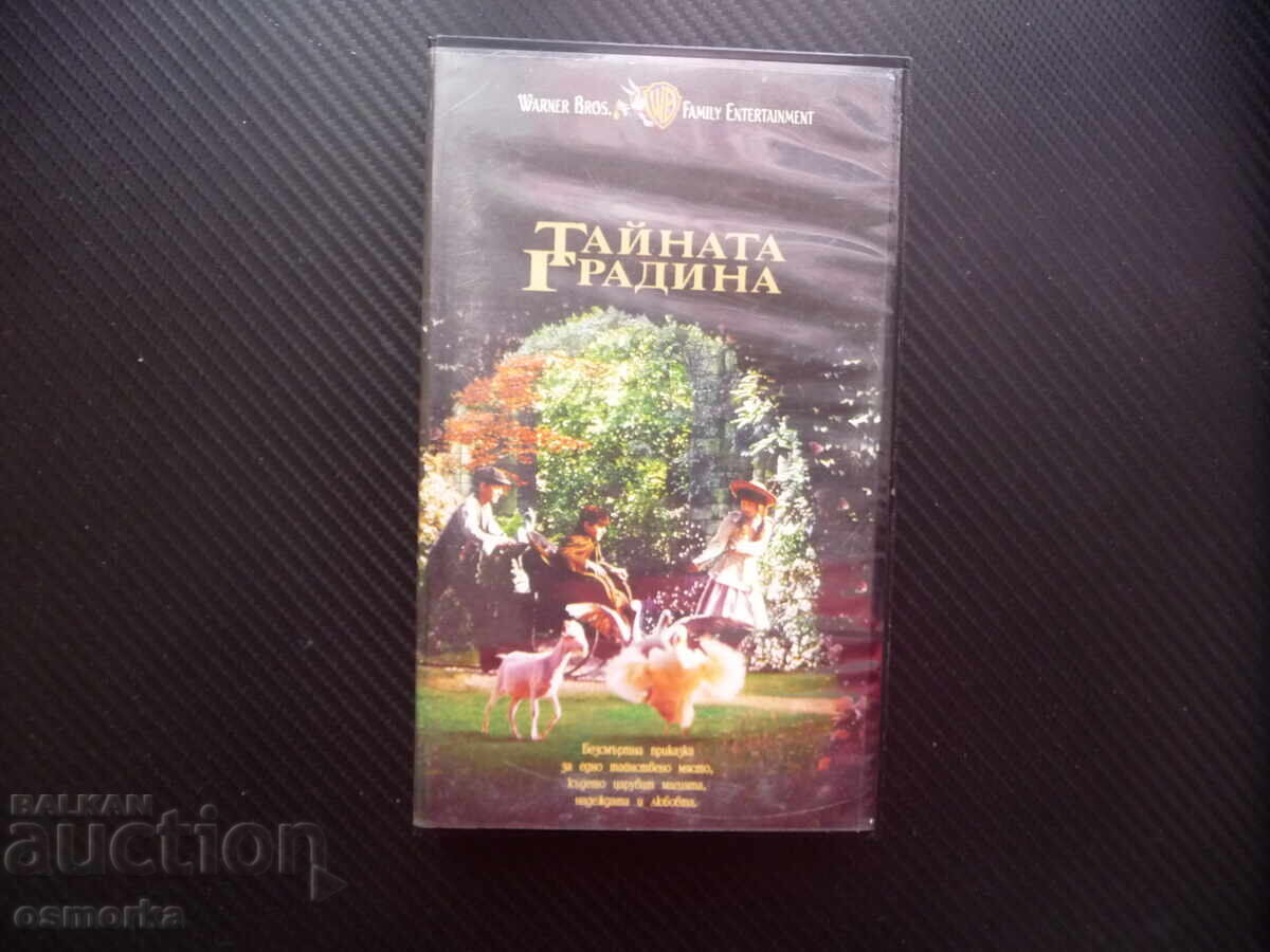 The Secret Garden VHS Film Children's Classic Fairy Tale Feature Film