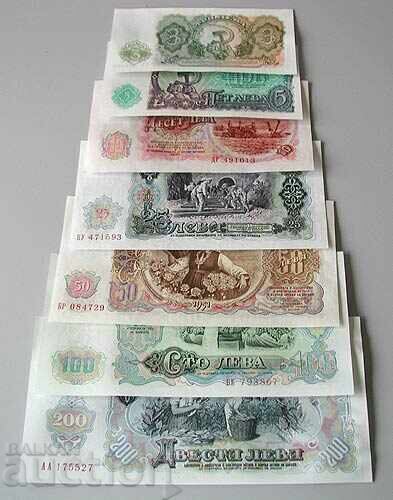 1951 set bancnote UNC 3, 5, 10, 25, 50, 100 și 200 leva cu preț 30.00 BGN | € 15.34