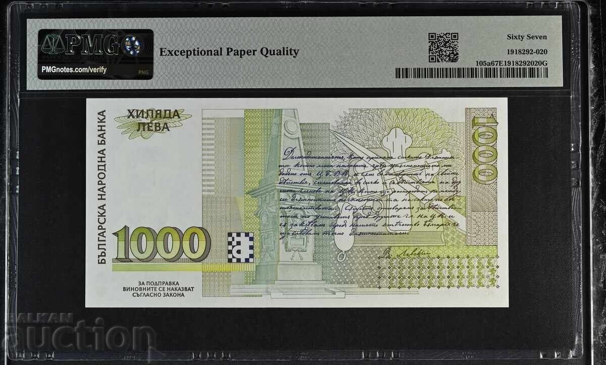 1000 BGN 1994 PMG 67 EPQ, 000 AA* cu preț € 42.00 | 82.14 BGN
