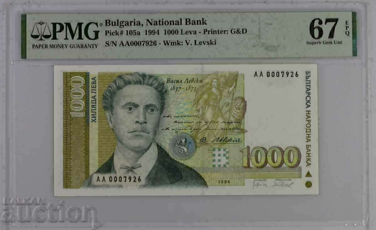 1000 BGN 1994 PMG 67 EPQ, AA 000* 1000 BGN 1994 PMG 67 EPQ, AA 000*