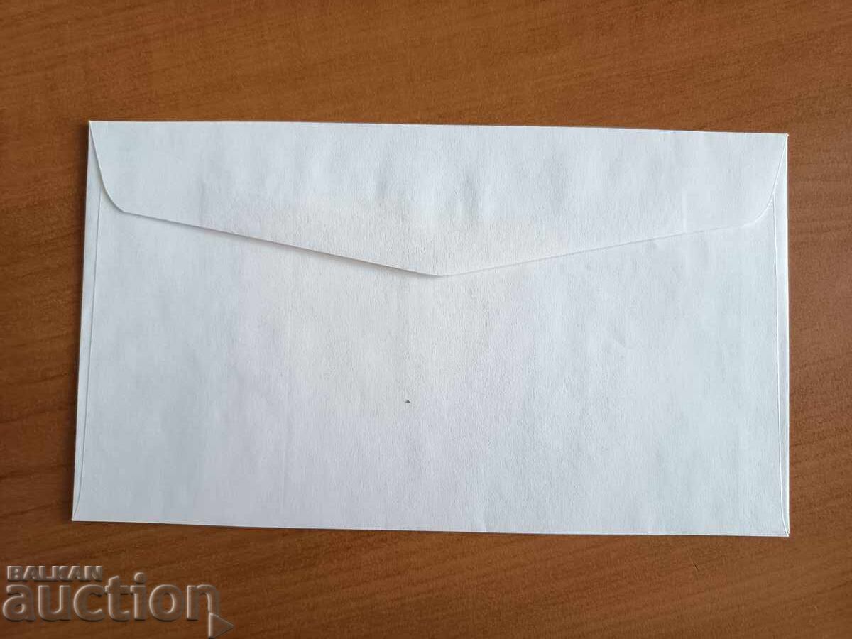 Auction  First Day Cover Bulgarian Presence in Space from 1997