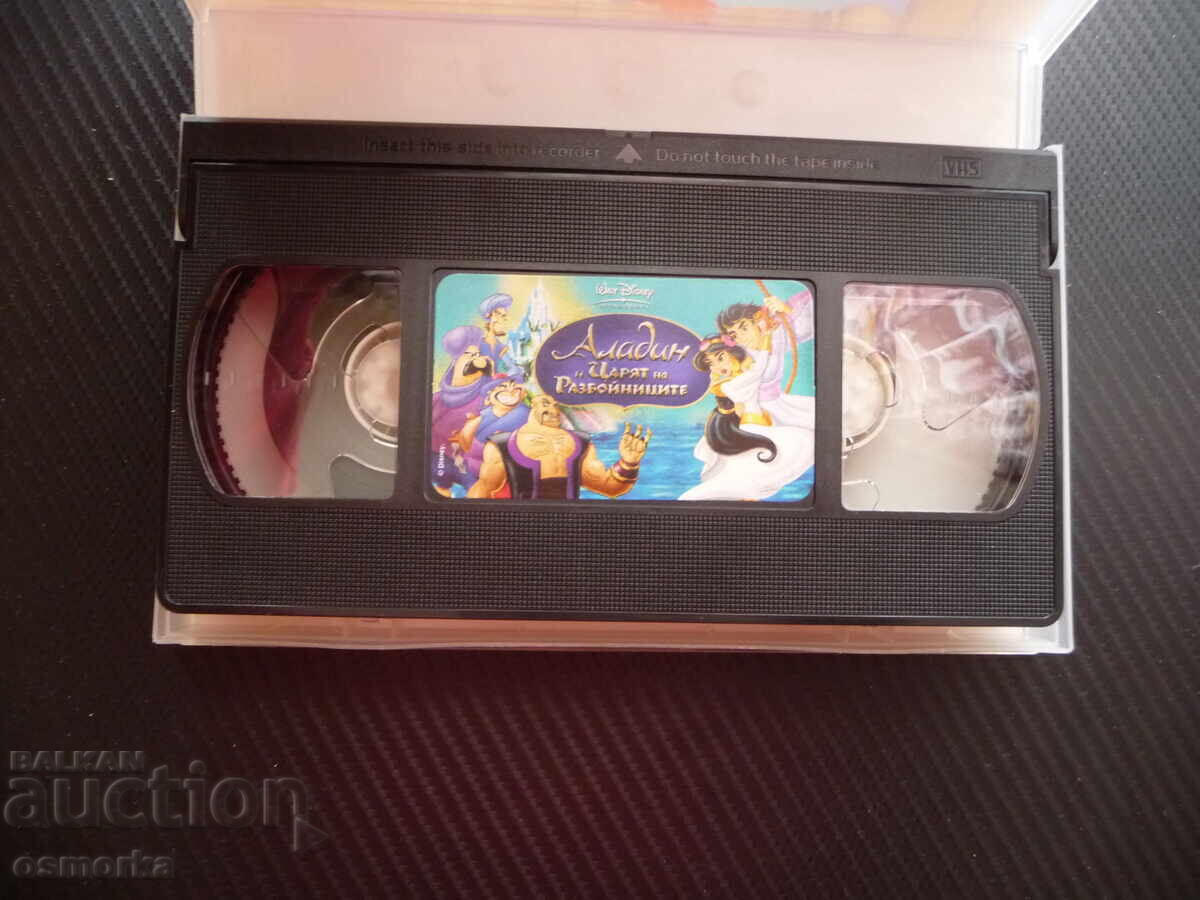 Aladdin și Regele Hoților VHS film Disney poveste Jasmine cu preț 15.00 BGN | € 7.67