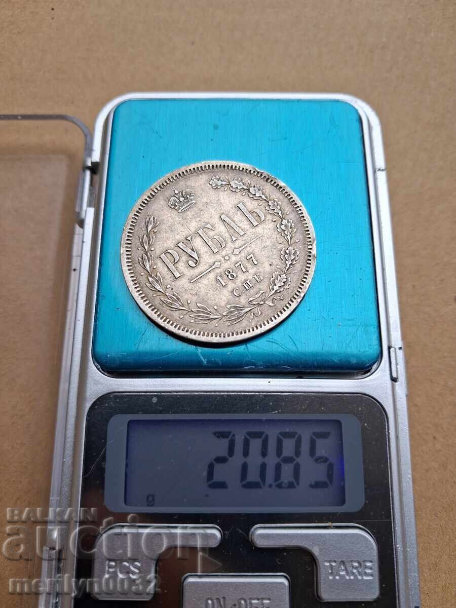 Silver Ruble Imperial Russia 1877 RTOW rubles - 5