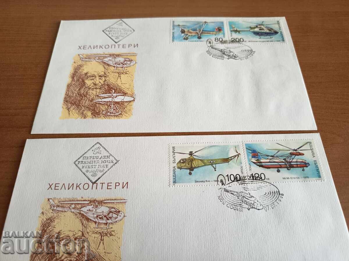 Πρώτη μέρα φάκελος Βερτολέτι, Ελικόπτερα από 1998 με τιμή 1.50 BGN | € 0.77 Πρώτη μέρα φάκελος Βερτολέτι, Ελικόπτερα από 1998 με τιμή 1.50 BGN | € 0.77