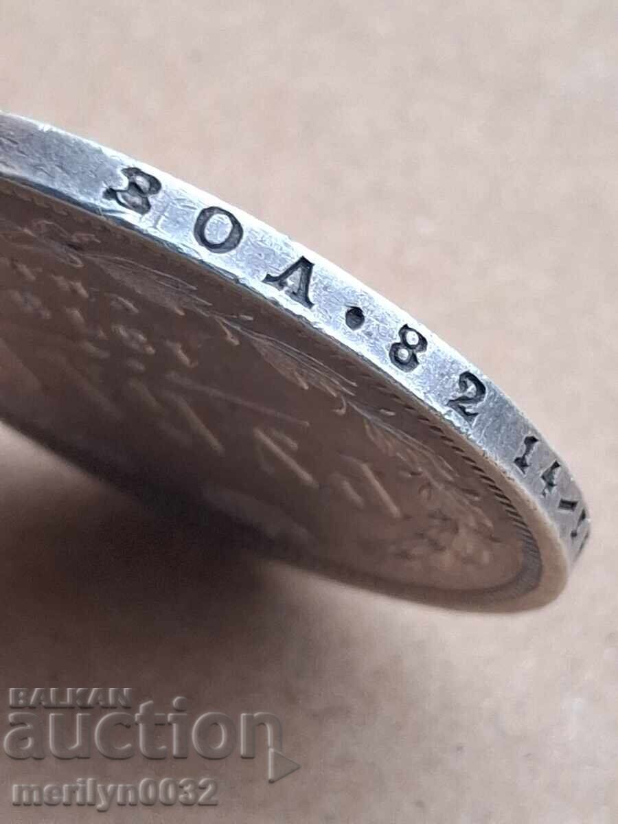 Licitație Rublă de argint Rusia Imperială 1878 RTOW ruble