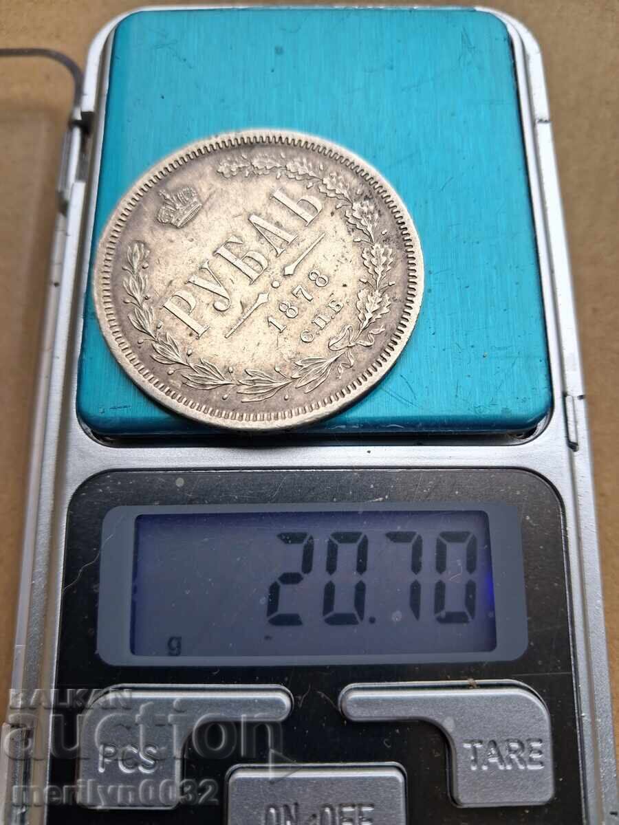 Livrarea Rublă de argint Rusia Imperială 1878 RTOW ruble