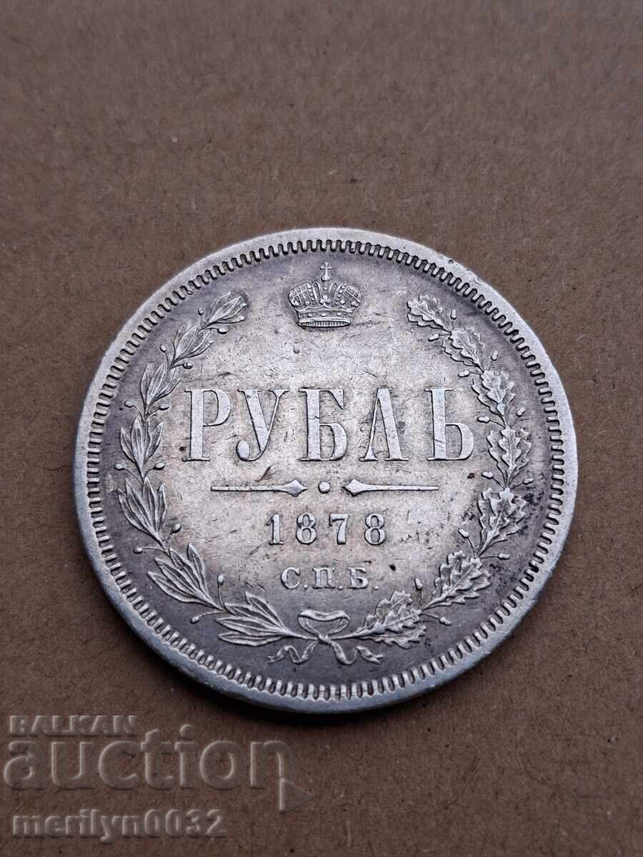 Rublă de argint Rusia Imperială 1878 RTOW ruble