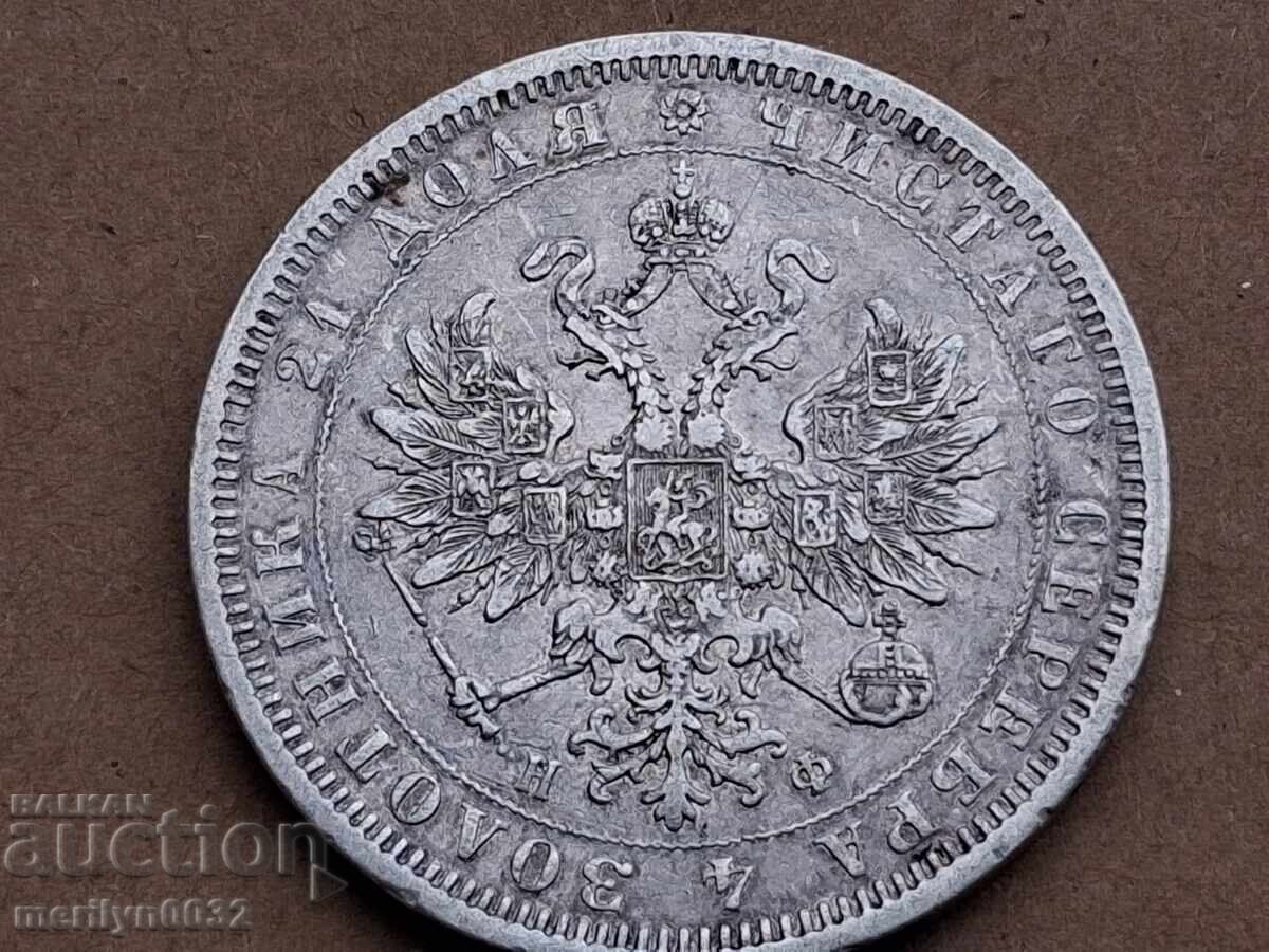 Rublă de argint Rusia Imperială 1878 RTOW ruble cu preț 265.00 BGN | € 135.49 Rublă de argint Rusia Imperială 1878 RTOW ruble cu preț 265.00 BGN | € 135.49