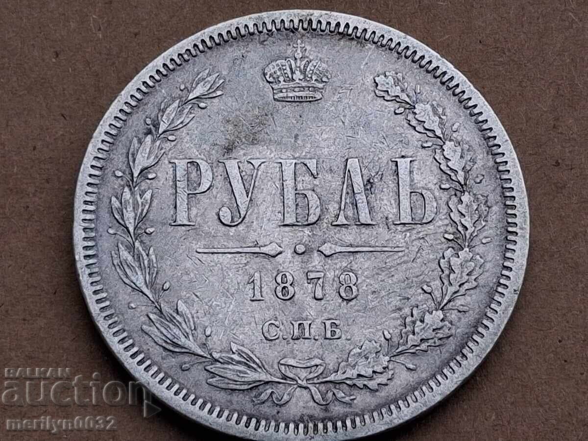 Rublă de argint Rusia Imperială 1878 RTOW ruble Rublă de argint Rusia Imperială 1878 RTOW ruble