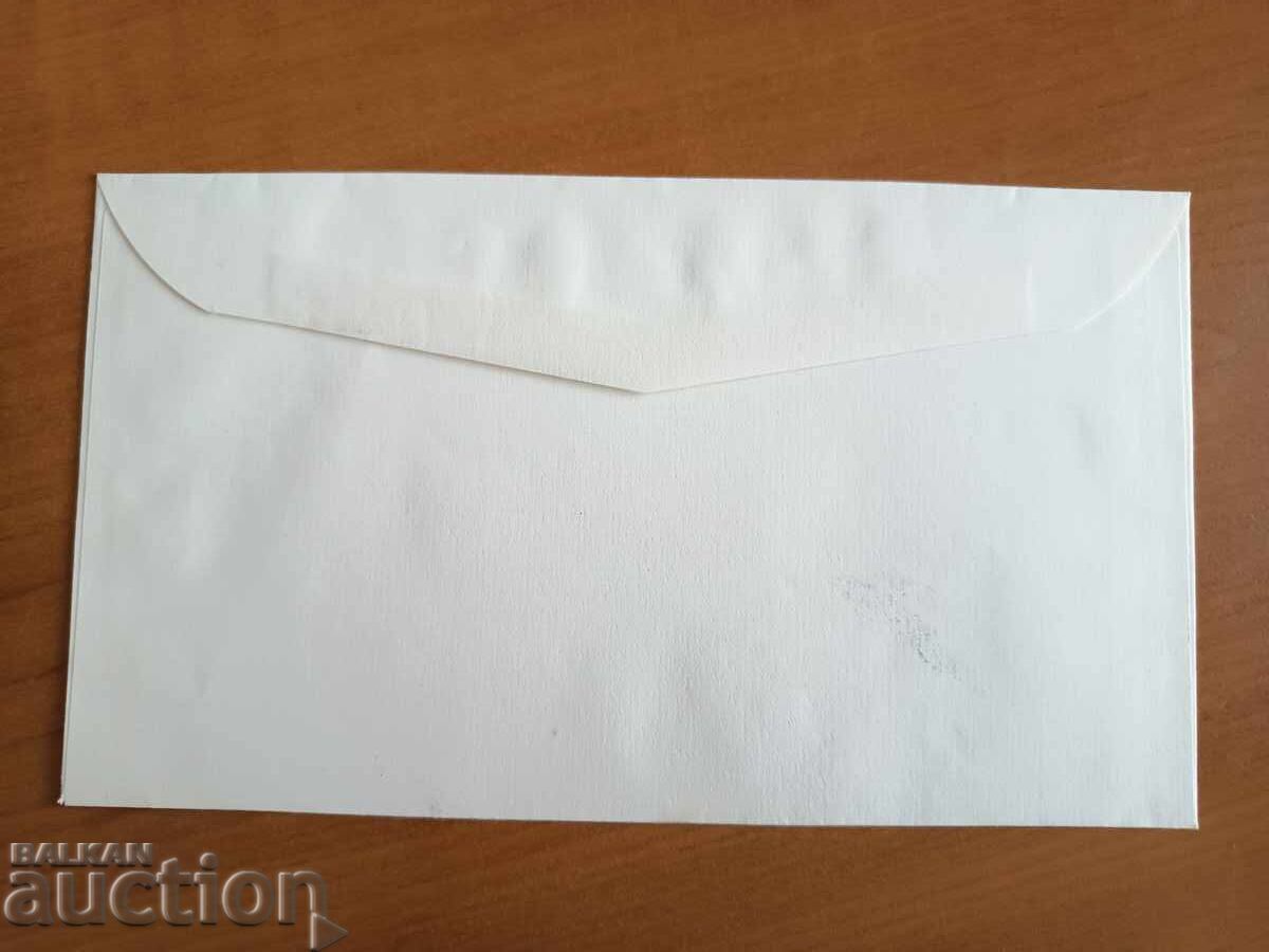 Δημοπρασία Πρώτη μέρα φάκελος του δεύτερου Βούλγαρου κοσμοναύτη από το 1998 Δημοπρασία Πρώτη μέρα φάκελος του δεύτερου Βούλγαρου κοσμοναύτη από το 1998