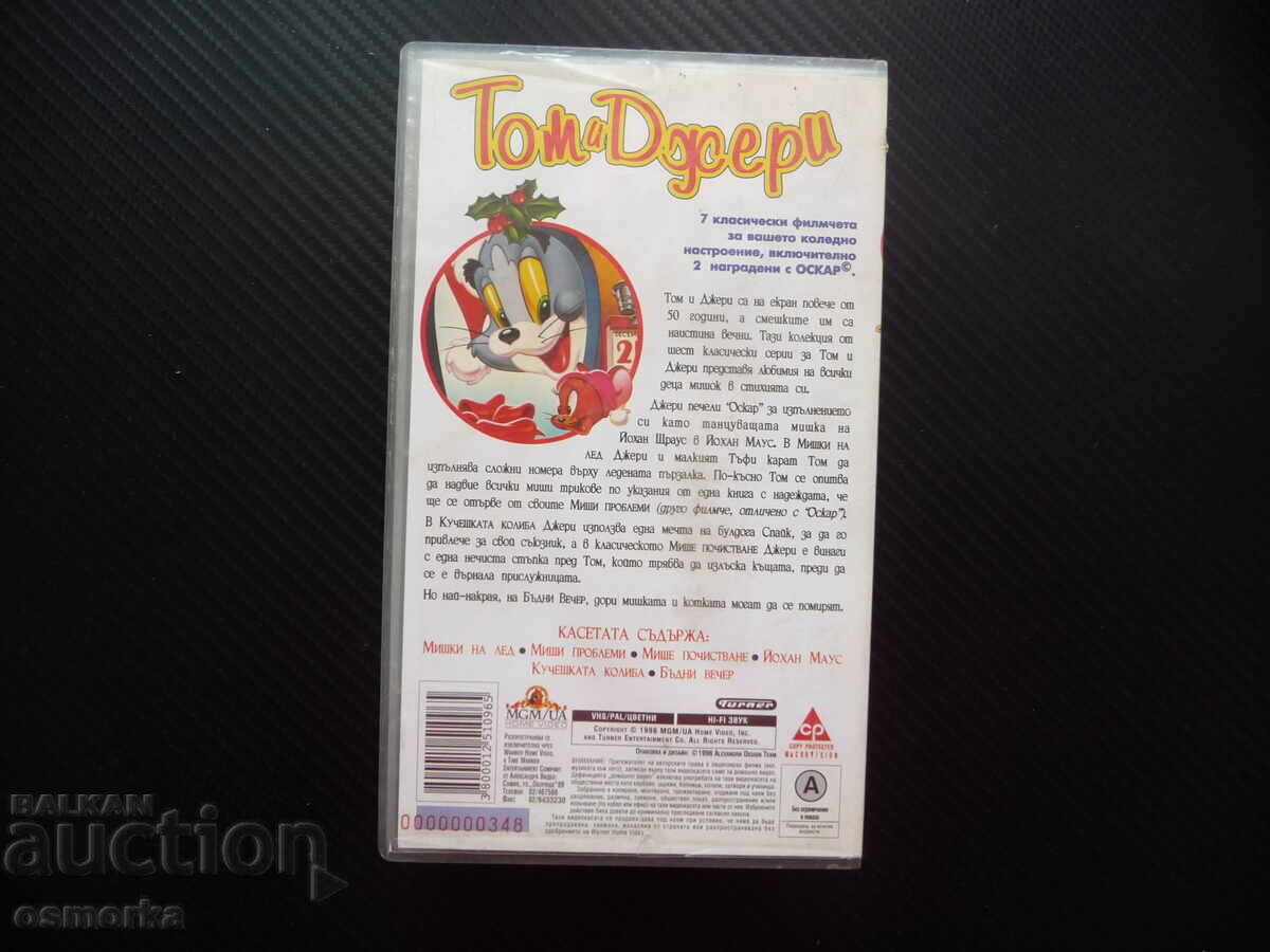 Auction  Tom and Jerry Christmas Eve VHS movie Oscar-winning cartoons