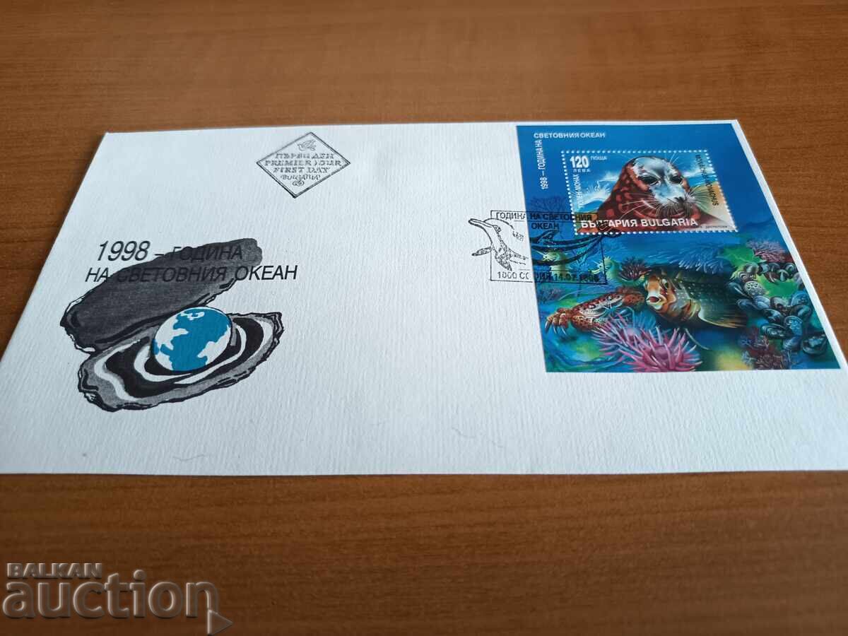 First Day Cover International Year of the Ocean from 1998 with price 2.00 BGN | € 1.02 First Day Cover International Year of the Ocean from 1998 with price 2.00 BGN | € 1.02