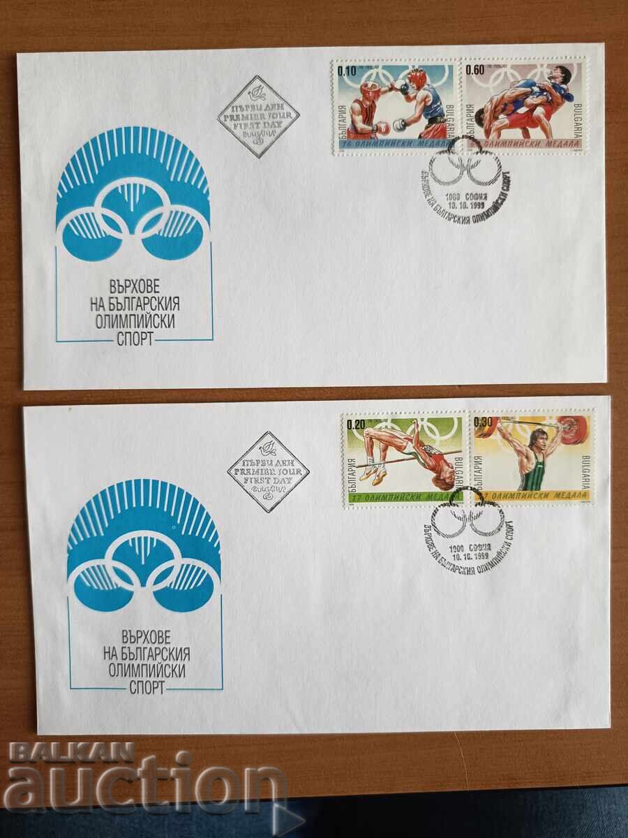 Πρώτη ημέρα φάκελος Κορυφές βουλγαρικού ολυμπιακού αθλητισμού από το 1999