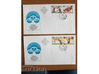 Plic de Prima Zi Vârfuri ale sportului olimpic bulgar din 1999