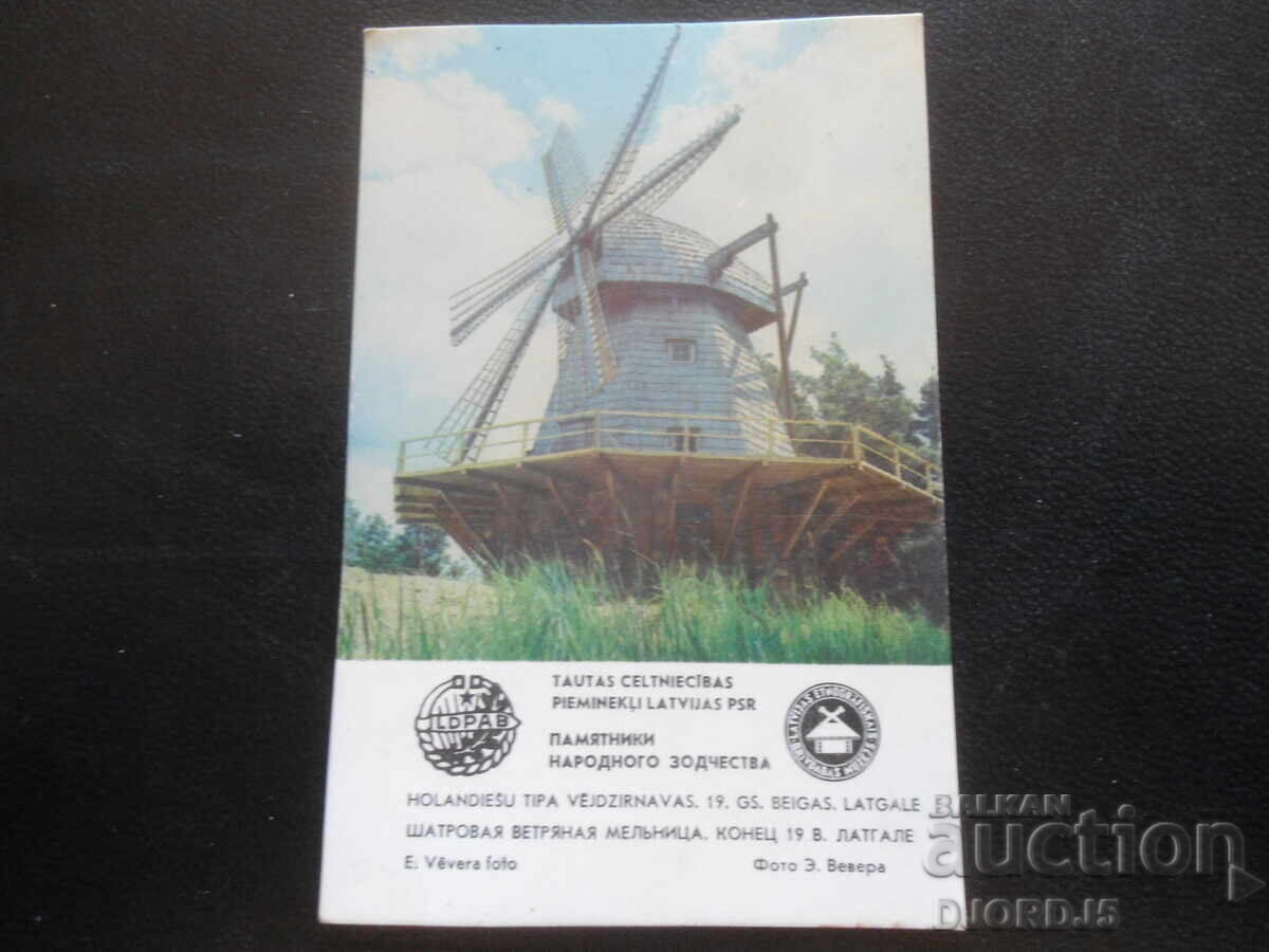 Старо руско календарче, 1983 г.