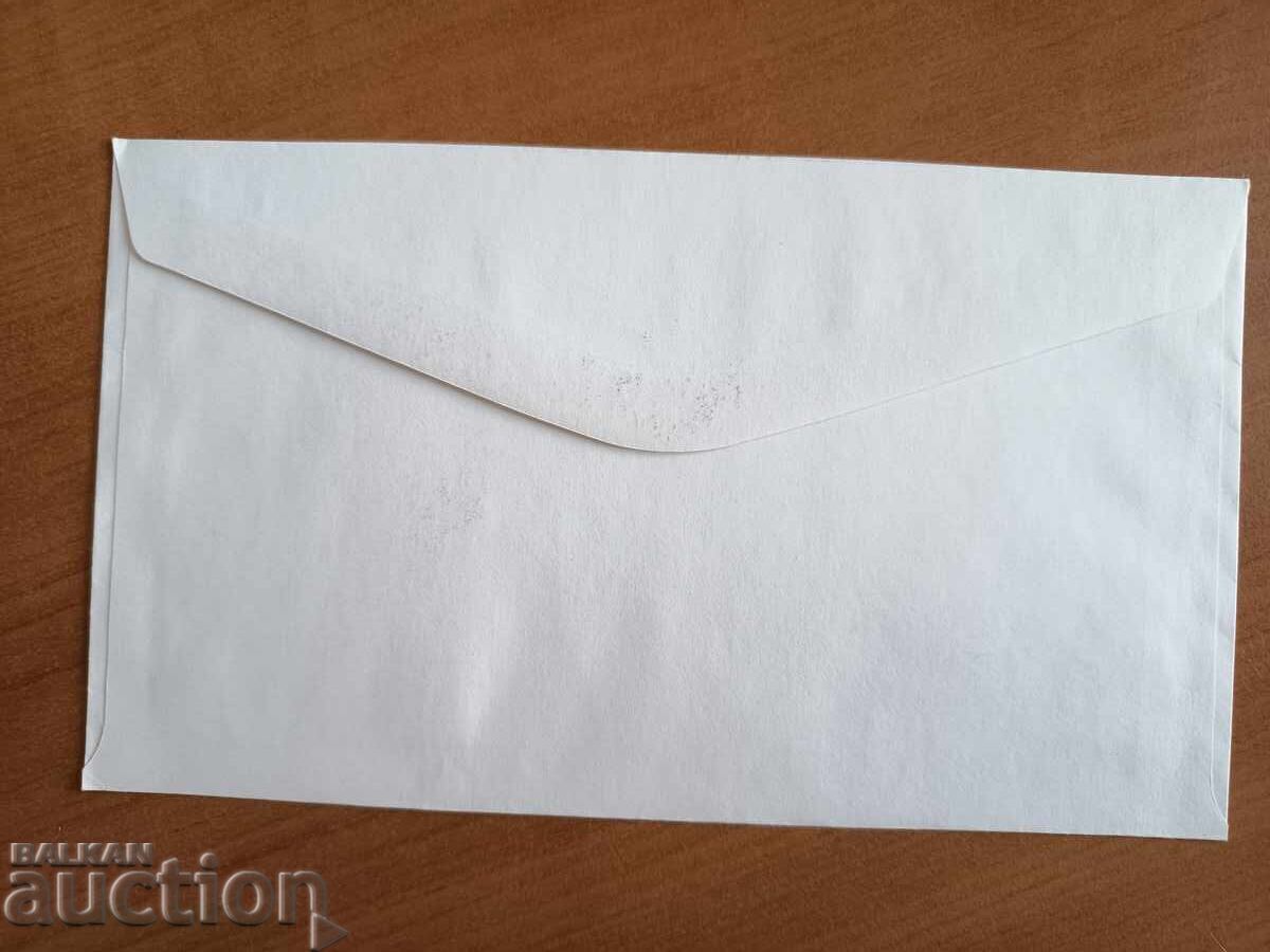 Δημοπρασία Πρώτη μέρα φάκελος 120 γρ. μηνύματα από 1999 Δημοπρασία Πρώτη μέρα φάκελος 120 γρ. μηνύματα από 1999