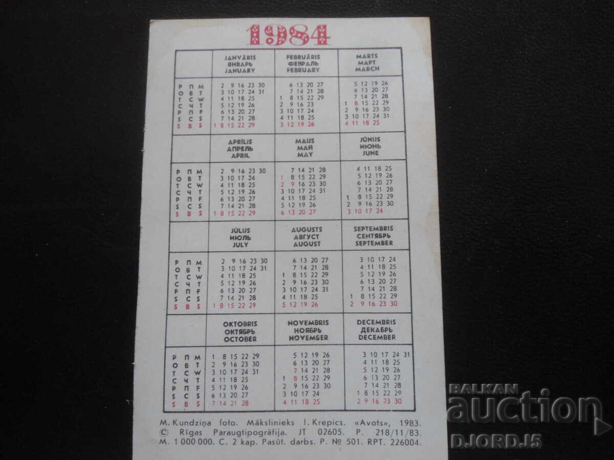 Old Russian calendar, 1984 with price 1.00 BGN | € 0.51