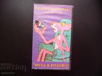 Pantera Roz VHS Film Pinko Musca Roz Animație Copii