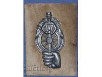 Αναμνηστική μεταλλική πλακέτα Σερβίας, "Σαμπατσκα τσιβίγια"