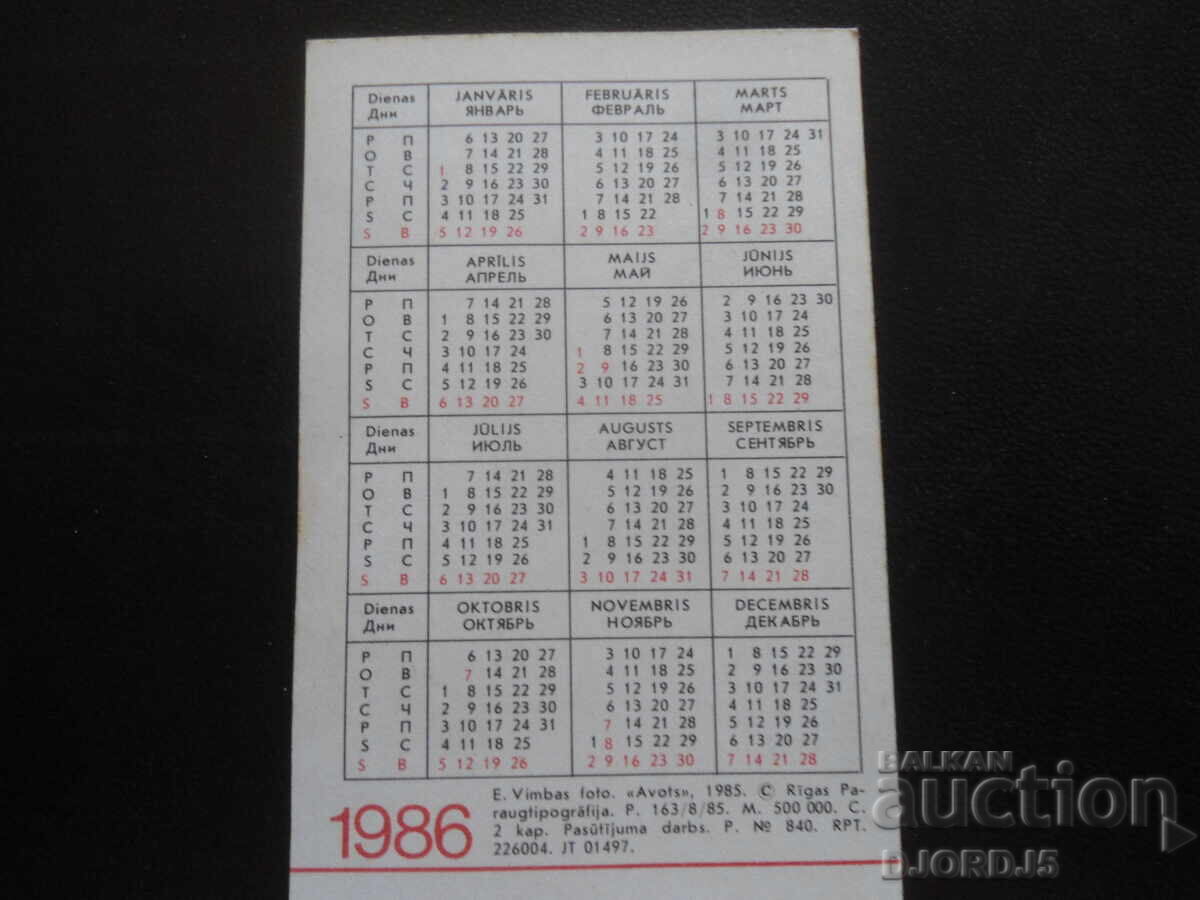 Old Russian calendar, 1986 with price 1.00 BGN | € 0.51