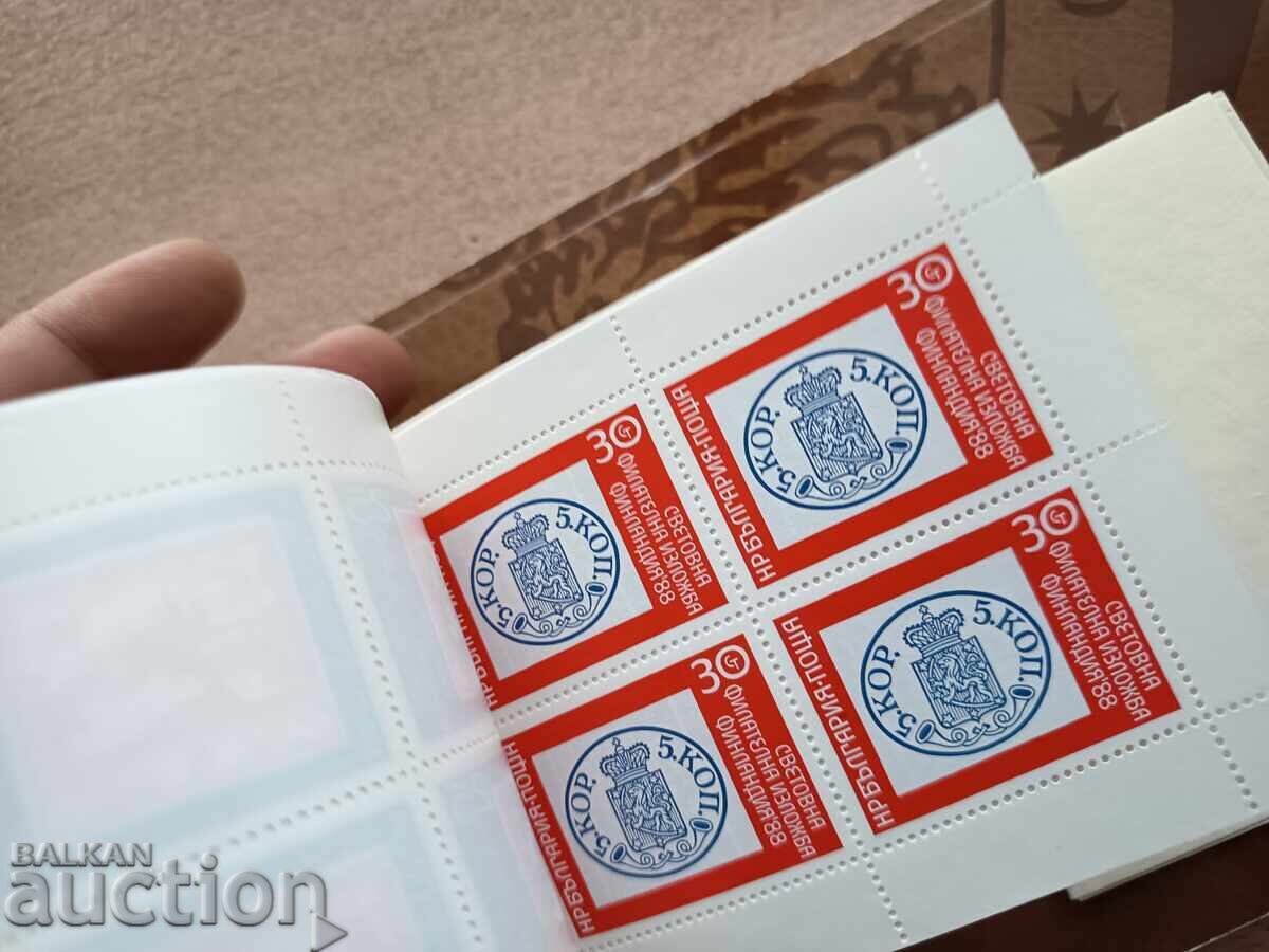 Licitație Bulgaria două carnete diferite din 1989 Licitație Bulgaria două carnete diferite din 1989