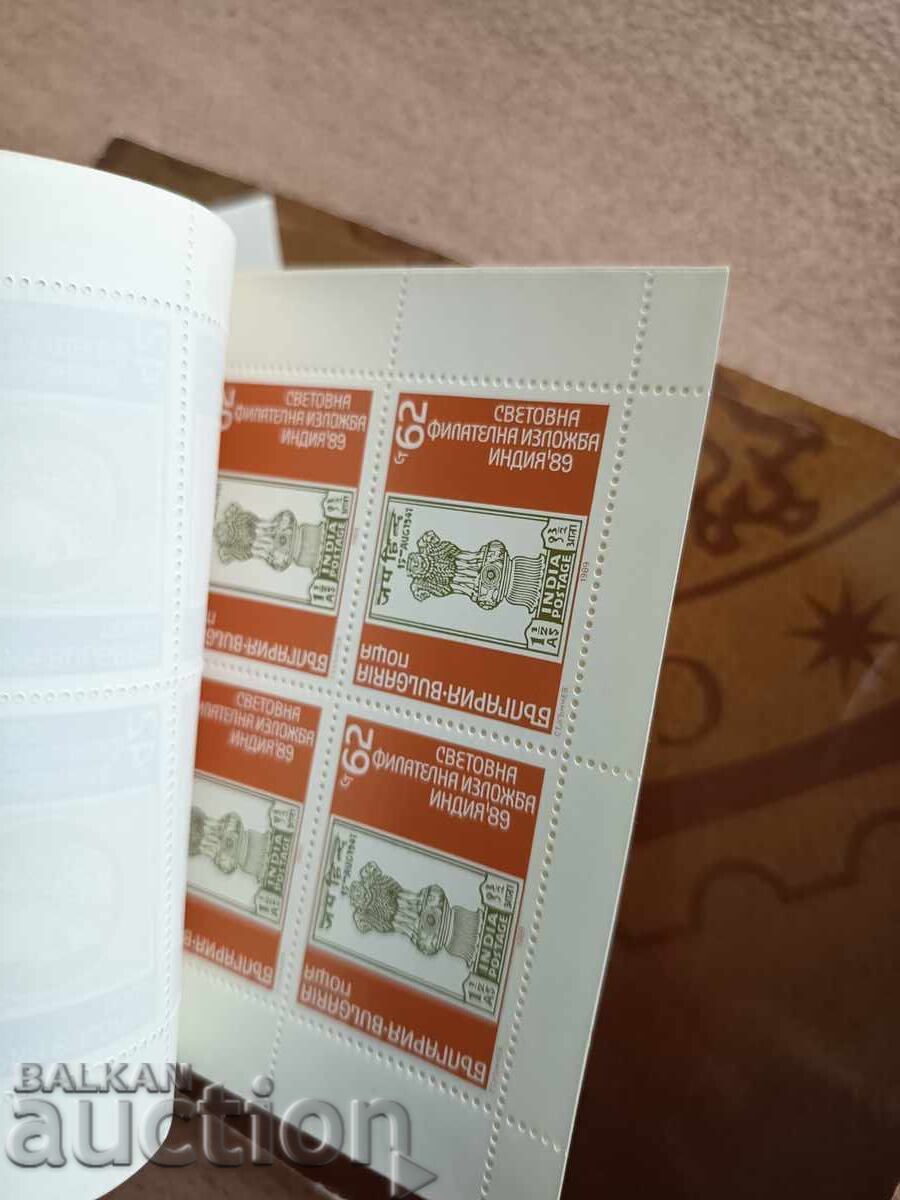 Bulgaria două carnete diferite din 1989 - 5 Bulgaria două carnete diferite din 1989 - 5