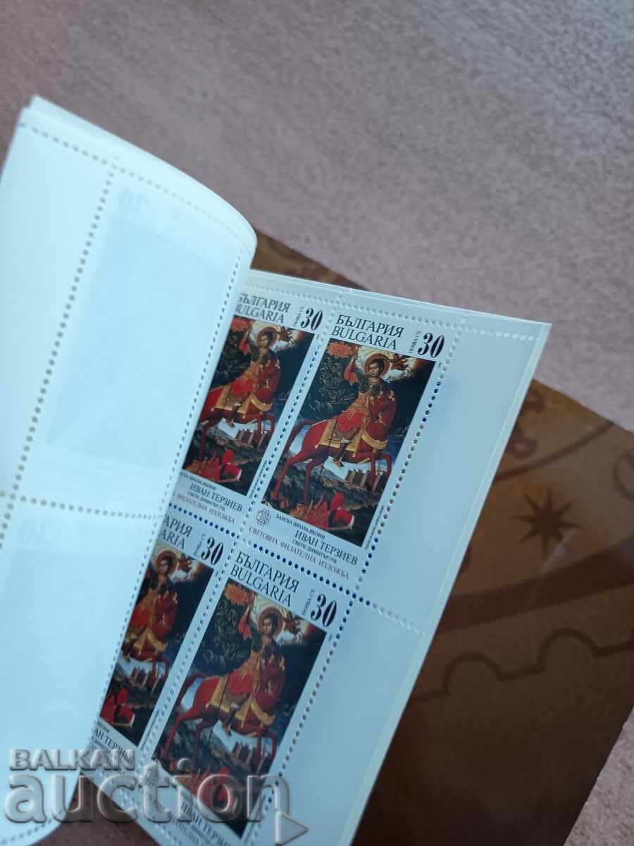 Bulgaria două carnete diferite din 1989 - 6 Bulgaria două carnete diferite din 1989 - 6