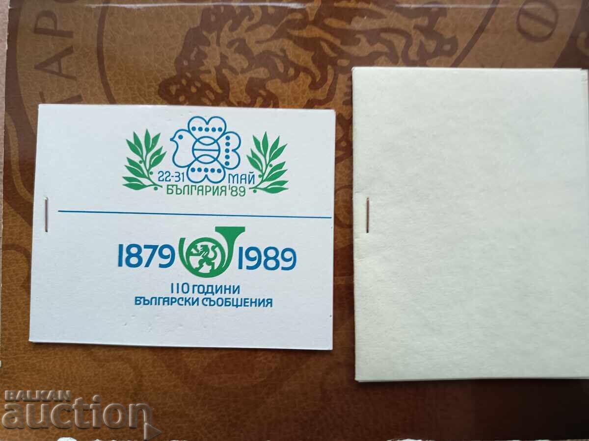 Bulgaria două carnete diferite din 1989 Bulgaria două carnete diferite din 1989